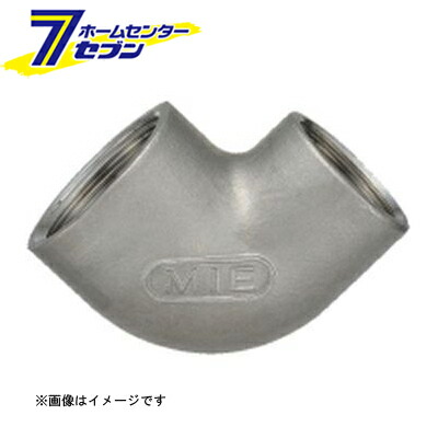 MIEテクノ SCS13A 低圧ネジ込 異径エルボ 50AX25A (M-304RL_50AX25A)