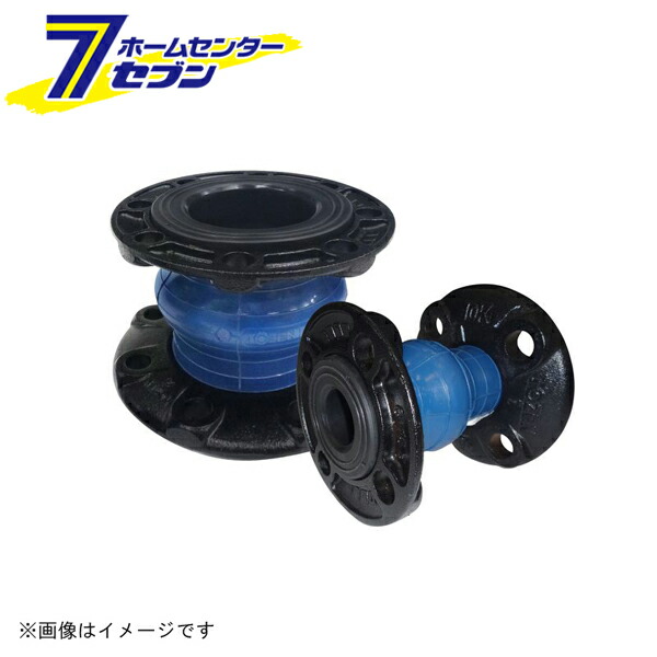 トーゼンフレックス 楽天市場】【TOZEN】トーゼンフレックス 80A JIS10kフランジ FCD#IG