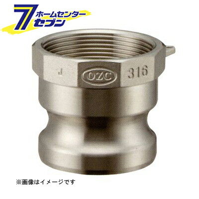 OZ-A SUS 雌ネジ型アダプター 40A （OZ-A-SUS_40A） [ 小澤物産] 7,469円