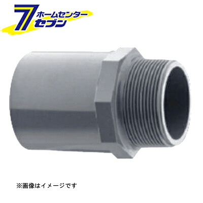 【楽天市場】セキスイ PVC TS-VS バルブソケット 75 （TS-VS_75） [ 積水化学工業]：ホームセンターセブン