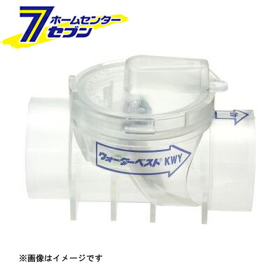 KWY-50 横使い専用 ウォーターベスト VP用 （KWY-50_*） [ 東栄工業]