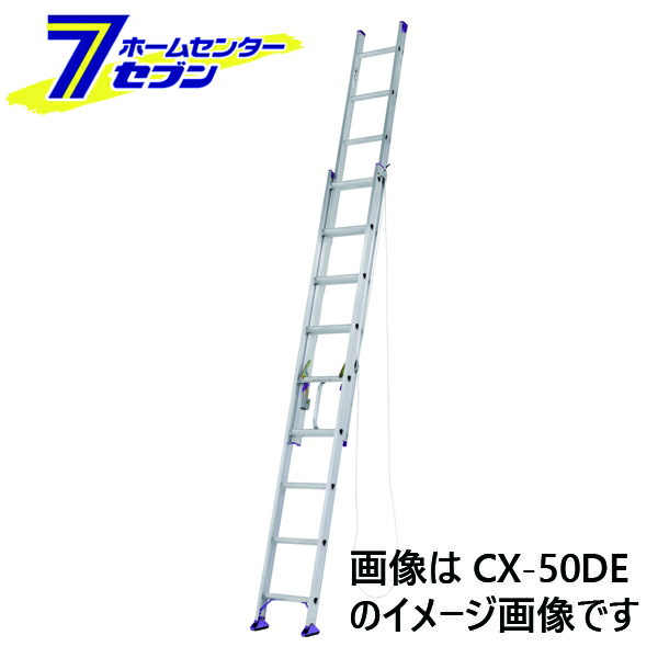 楽天市場】アルインコ はしご 2連 JXV-73DF 約7m アルミ [alinco 二連 