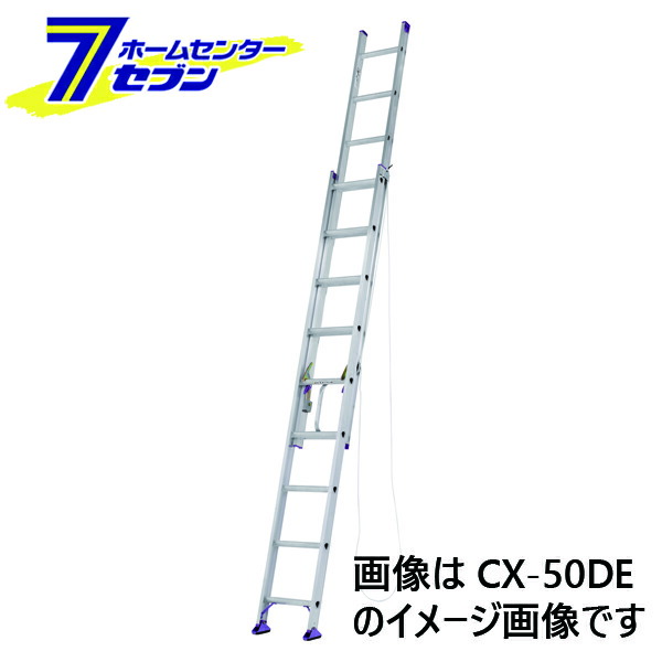 楽天市場】ピカ(Pica) アルミ製 2連はしご スーパーコスモス 2CSM-74 