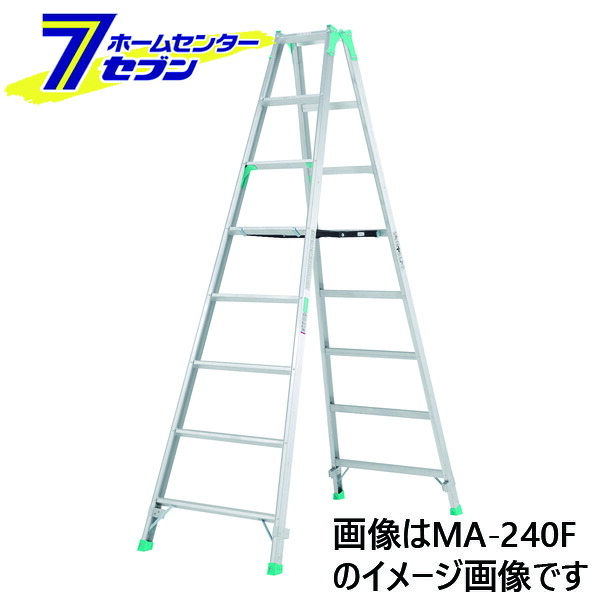 アルインコ 脚立 9段 MA270F 専用脚立 約270cm アルミ [alinco ハシゴ 梯子 ma270f]｜ホームセンターセブン