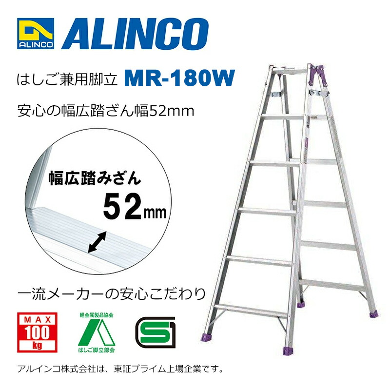 楽天市場】アルインコ はしご 2連 CX-70DE 約7m アルミ [alinco 二連 