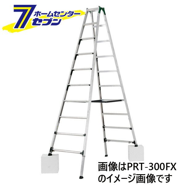 楽天市場】アルインコ 脚立 8段 PRT240FX 専用脚立 幅広 伸縮 約240cm 