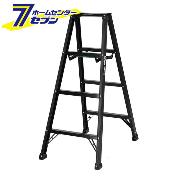 楽天市場】アルミ製軽量専用脚立 120cm BS120FX シエロブラック 梯子