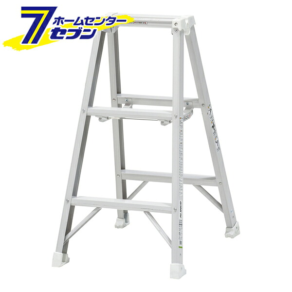 アルインコ 脚立 3段 ホワイト 軽量 専用脚立 アルミ MSW-90SX [はしご ハシゴ 梯子 約90cm おしゃれ 白 msw90sx alinco]