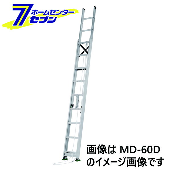 楽天市場】アルインコ はしご 2連 JXV-73DF 約7m アルミ [alinco 二連 