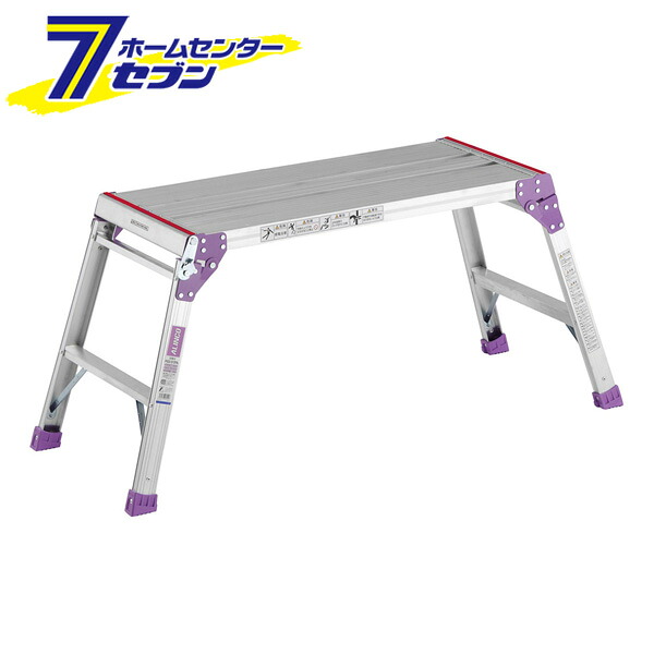 脚立 足場台 アルミ 洗車台 幅広 PXGV510FW アルインコ [ステップ台 作業台 踏み台 踏台 軽量] 10,537円