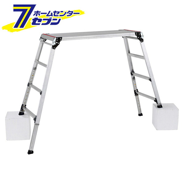 脚立 足場台 アルミ 洗車台 伸縮脚付 PXGE-1014WT アルインコ [ステップ台 リベット方式 作業台 踏み台 踏台 軽量]