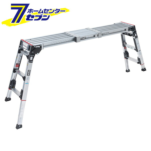 アルインコ 脚立 アルミ 洗車台 上部操作式 伸縮天板 伸縮脚付 足場台 VSX-1409RX [ステップ台 作業台 踏み台 踏台 軽量]｜ホームセンターセブン