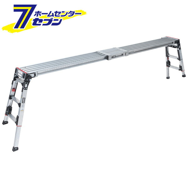 アルインコ 脚立 アルミ 洗車台 上部操作式 伸縮天板 伸縮脚付 足場台 VSX-2609RX [ステップ台 作業台 踏み台 踏台 軽量]