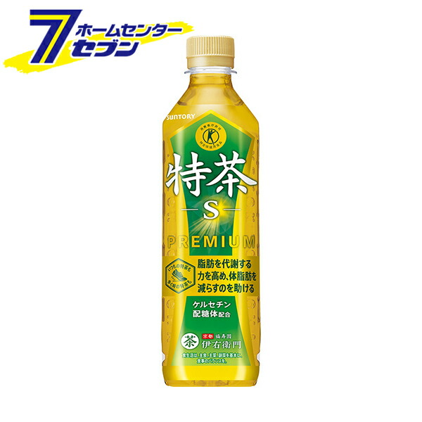 楽天市場】伊右衛門 特茶TOKUCHA (特定保健用食品) PET 500ml 48本 【2