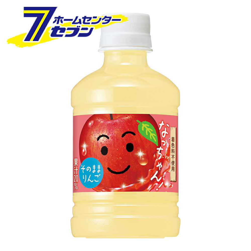 楽天市場】ニチレイ アセロラリフレッシュ 280ml 48本 PET 【2ケース