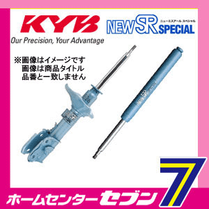 Kyb カヤバ New Sr Special 1台分セット フロント品番 Nst5392r 長谷川工業 Nst5392l 各1本 リア品番 Nsf1098x 2本 スバル トレジア ランキング第1位返品ok Nsp1x 10 11 14 軍手 05 Kyb 自動車 サスペンション 人気の新品送無 キャッシュレス5 還元