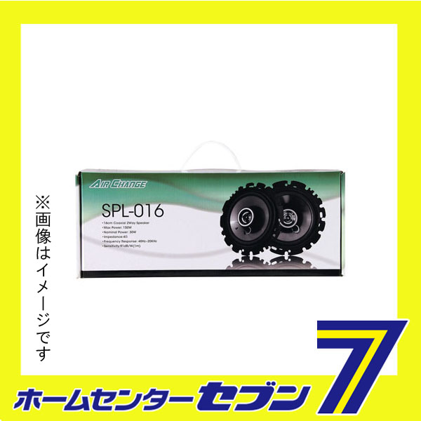 定番の冬ギフト AIRCHANGE 16スピーカー SPL-016A ジョイフル カー用品 アクセサリー 内装品 スピーカー  www.maxxbox.ind.br