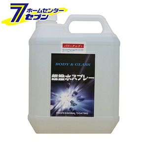 クリスタルプロセス 超撥水スプレー ガラスコーティング剤 4L [品番：C02400] クリスタルプロセス [洗車用品 ボディーコーティング]