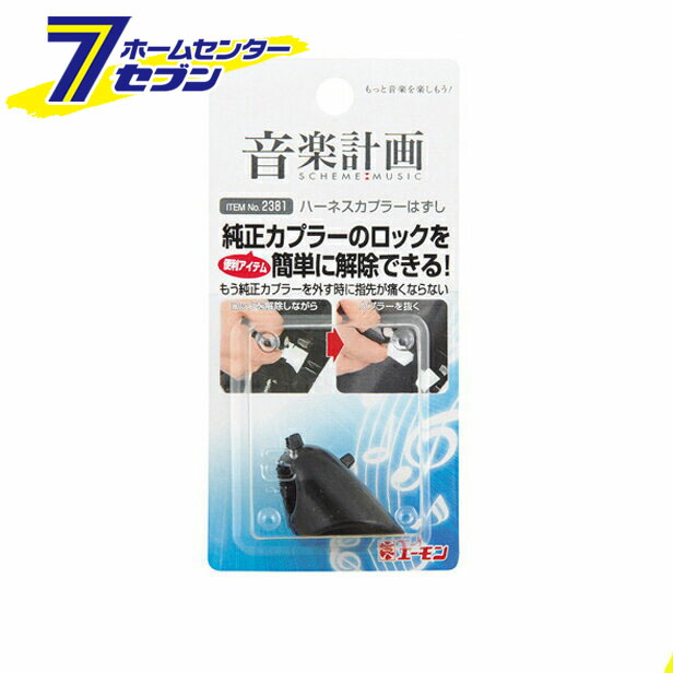 楽天市場】OBD2 アダプター OBD-HVTM ユピテル yupiteru [トヨタ