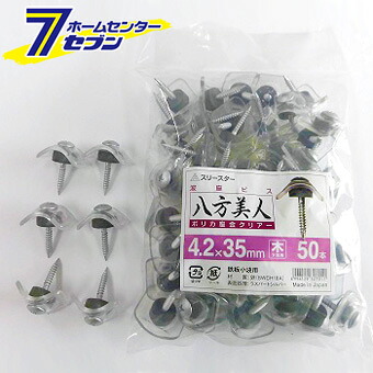カオスー Blue Battery caos  鉄道車両乾電池