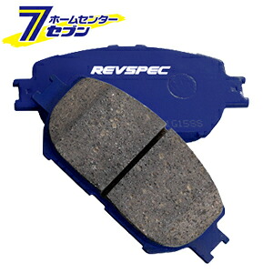 Weds(ウェッズ) REVSPEC PRIMES(レブスペック プライム) 品番：[PR-F225/PR-S605] 1台分セット スバル インプレッサSTI GDB WRX(ブレンボ装着車) '00/8～'07/11 Weds [ブレーキパッド 自動車]