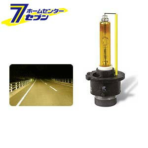 ライト ランプ 100 品質 純正交換hidバルブ キャズ ライジングイエロー 自動車 ヘッドライト D2 Hid Catz 品番 Rs1 D2s D2r共通 3300k Kwakuku Com ライト ランプ 100 品質 純正交換hidバルブ キャズ ライジングイエロー 自動車 ヘッドライト D2 Hid Catz 品番 Rs1 D2s D2r共通 3300k Kwakuku Com