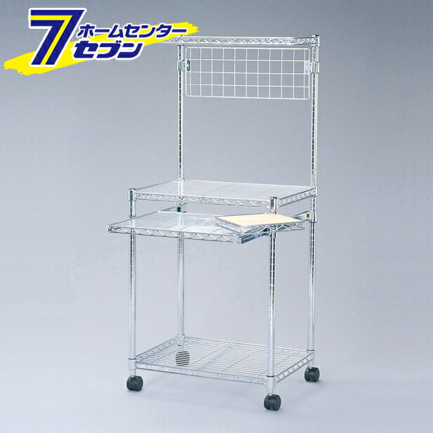 楽天市場】収納棚 メタルラック パソコンデスク MRP-615 送料無料 PC