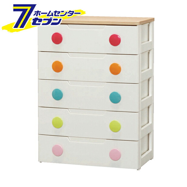 キッズチェスト キッズカラー HG-725 アイリスオーヤマ [収納]