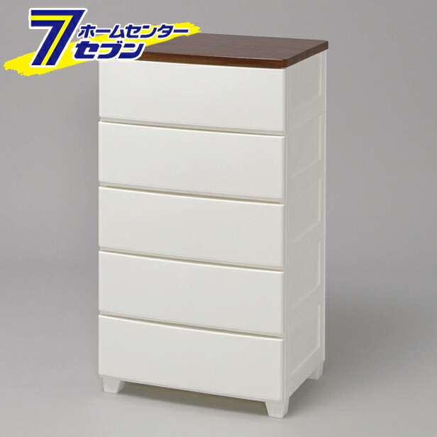 ウッドトップチェスト ホワイト/ウォールナット MG-555 アイリスオーヤマ [収納]｜セブンプロ 15,410円
