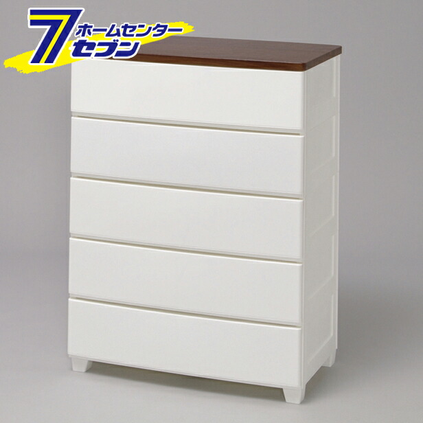 ウッドトップチェスト ホワイト/ウォールナット MG-725 アイリスオーヤマ [収納]