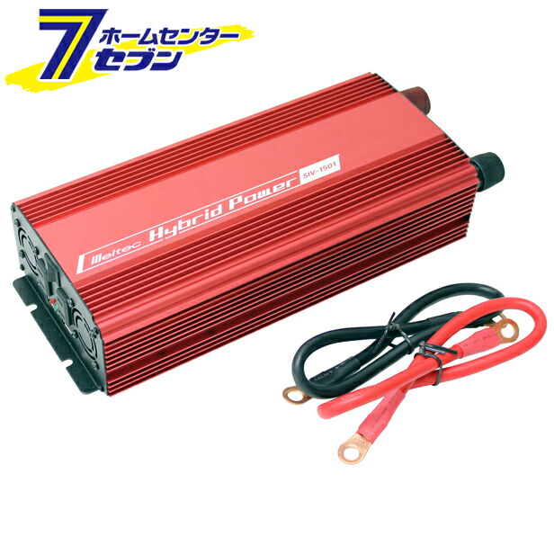 USB コンセント静音タイプ 24V1500W インバーター SIV−1501 大自工業