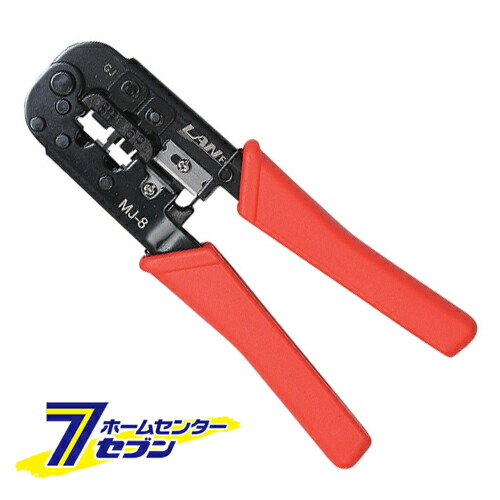 モジュラー圧着工具 MJ-8 ジェフコム [作業工具 電設工具 ＬＡＮ工具]