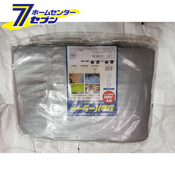 カオスー Blue Battery caos  鉄道車両蓄電池