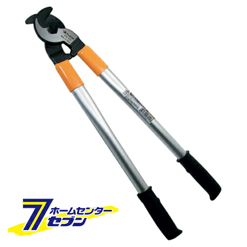 アルミケーブルカッター NO.600-500 フジ矢 [作業工具 電設工具 切断工具]｜セブンプロ
