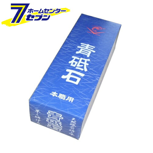 カオスー Blue Battery caos  鉄道車両蓄電池