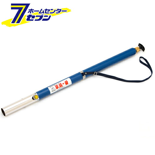 強力灯油バーナー 草焼一番 KY-1000 栄製機 [園芸 草焼バーナー 雑草]