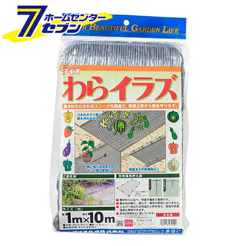 楽天市場 マルチウエイト バンドテープ付 10l グリーン 第一ビニール 農業資材 園芸用品 住まい健康と園芸のホームセンター