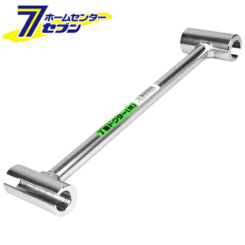 カオスー Blue Battery caos  鉄道車両蓄電池
