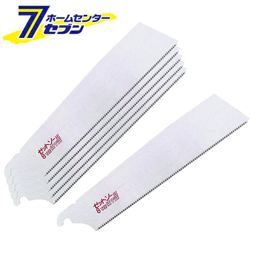 ハードインパルス替刃6PCS 8スンメ ゼット販売 [大工道具 鋸 ゼットソー]