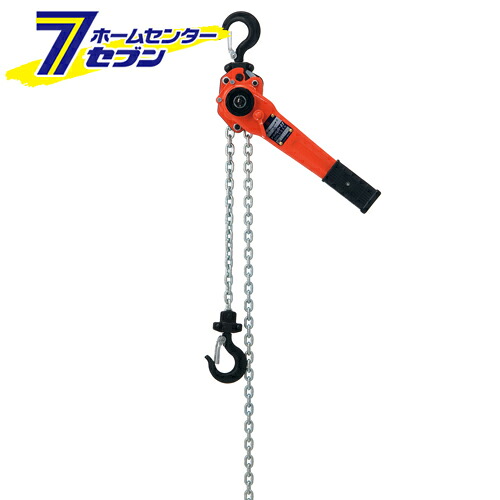 レバーホイスト ネオ JLV-05N オーエッチ工業 [作業工具 スリング ジャッキ チェンブロック]