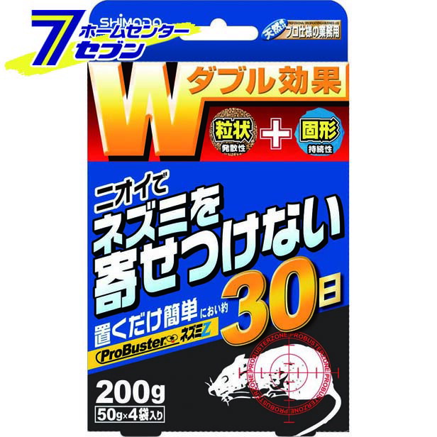 楽天市場】殺鼠剤 エンドキラー 200g SHIMADA [ネズミよけ 忌避剤 動物よけ] : 住まい健康と園芸のホームセンター