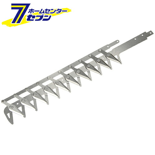 高速バリカン用替刃 N-806-1 ニシガキ工業 [生垣 草刈 パーツ 園芸]