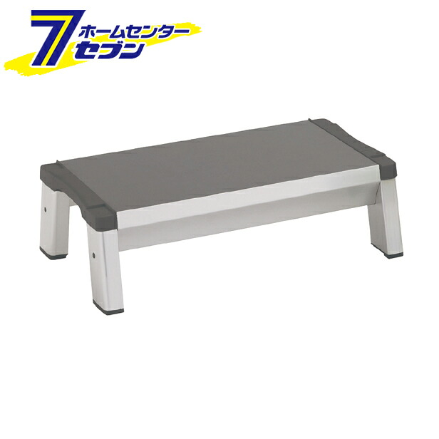 長谷川工業 踏み台 1段 SPS2.0-175 昇降補助 踏台 イッポ (法人様限定) [hasegawa ハセガワ はせがわ sps175]