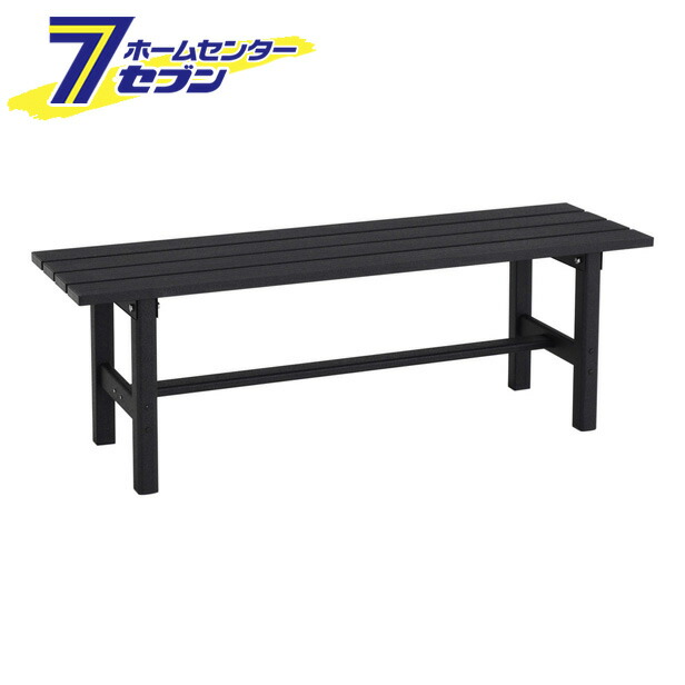 アルミ縁台 120cm AYD120A アルインコ [ガーデンベンチ 花台 テーブル 陳列台 軽い 軽量]