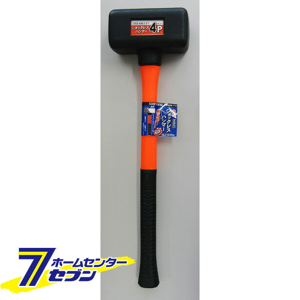 【ポイント10倍】ショックレスハンマーFRP柄4P角型【ポイントUP:2026年4月4日20:00～4月10日 01:59まで】 4,918円