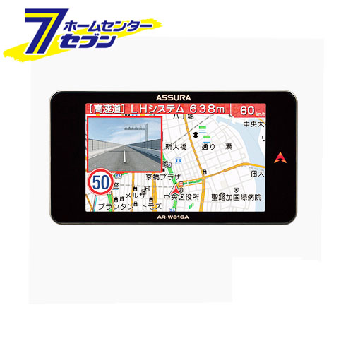 公式の セルスター Cellstar レーダー探知機 Gps搭載 Ar W81ga レーダー探知機 Gps搭載 Ar W81ga セルスター Cellstar 3 7インチmva液晶一体型 無線lan搭載 安心発送高評価