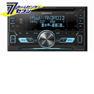 楽天市場 ケンウッド カーオーディオ 2din ヘッドユニット Dpx U530 Kenwood Cd Usb Ipodレシーバー Mp3 Wma Wav Flac対応 カーav カーエレクトロニクス カー用品 住まい健康と園芸のホームセンター 楽天市場 ケンウッド カーオーディオ 2din ヘッドユニット Dpx U530 Kenwood Cd Usb Ipodレシーバー Mp3 Wma Wav Flac対応 カーav カーエレクトロニクス カー用品 住まい健康と園芸のホームセンター