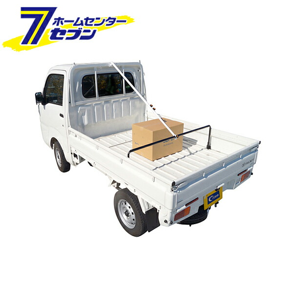 軽トラック用 荷台斜めバー [品番：EA-23] クレトム [軽トラックパーツ ]