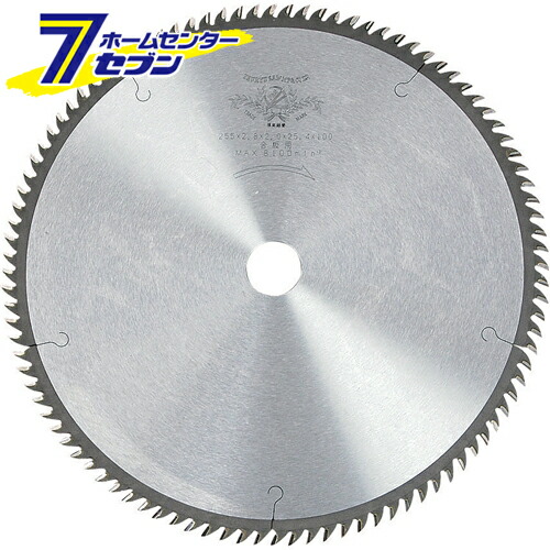 合板引キ用チップソー 255X2.8X100P 天龍製鋸 [先端工具 丸鋸アクセサリ 木工チップソー]