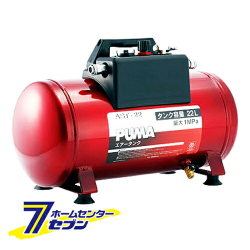 カオスー Blue Battery caos  鉄道車両乾電池